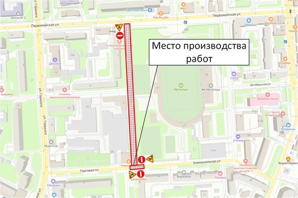 Движение по улице Коммунальная в Липецке перекроют из-за ремонта теплосети
