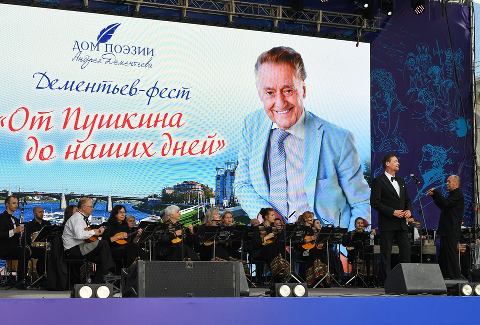 В центре Твери прошел концерт посвященного Андрею Дементьеву фестиваля.