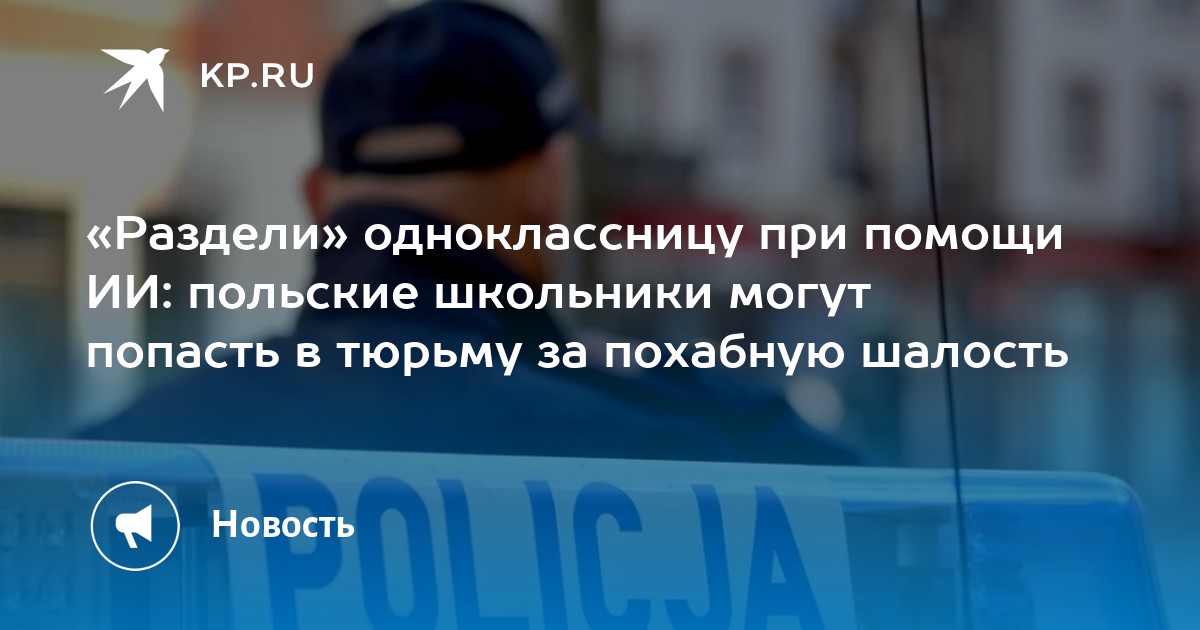 Мало кто знает что в мире существует школа русских лезбиянок в которой учат разным шалостям