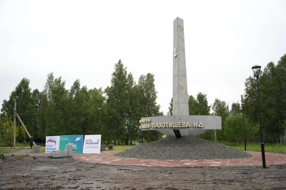 В Тайшете благоустраивают территорию возле стелы Герою Советского Союза