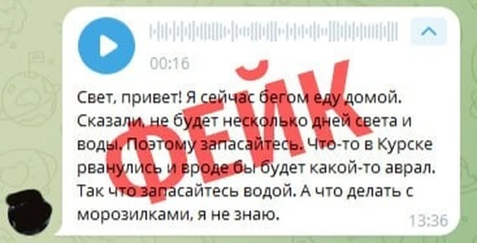 Фото правительства Курской области