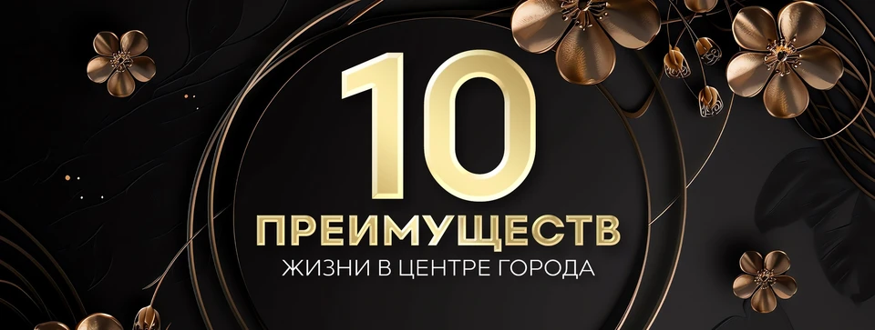 Фото: предоставлено пресс-службой застройщика ГК «ДОННЕФТЕСТРОЙ»