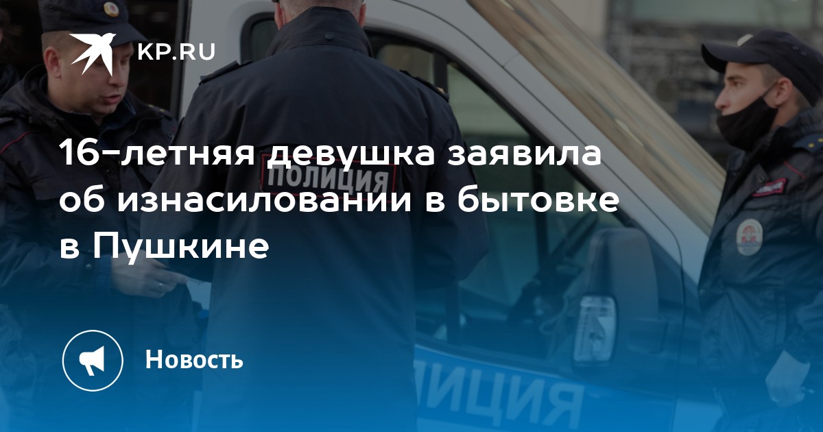 Изнасиловал в анал пьяную малолетку Изнасиловал в анал пьяную малолетку