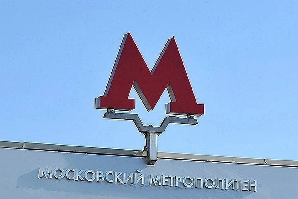 Пьяный мужчина решил унести с собой плафон со станции «Баррикадная» в Москве