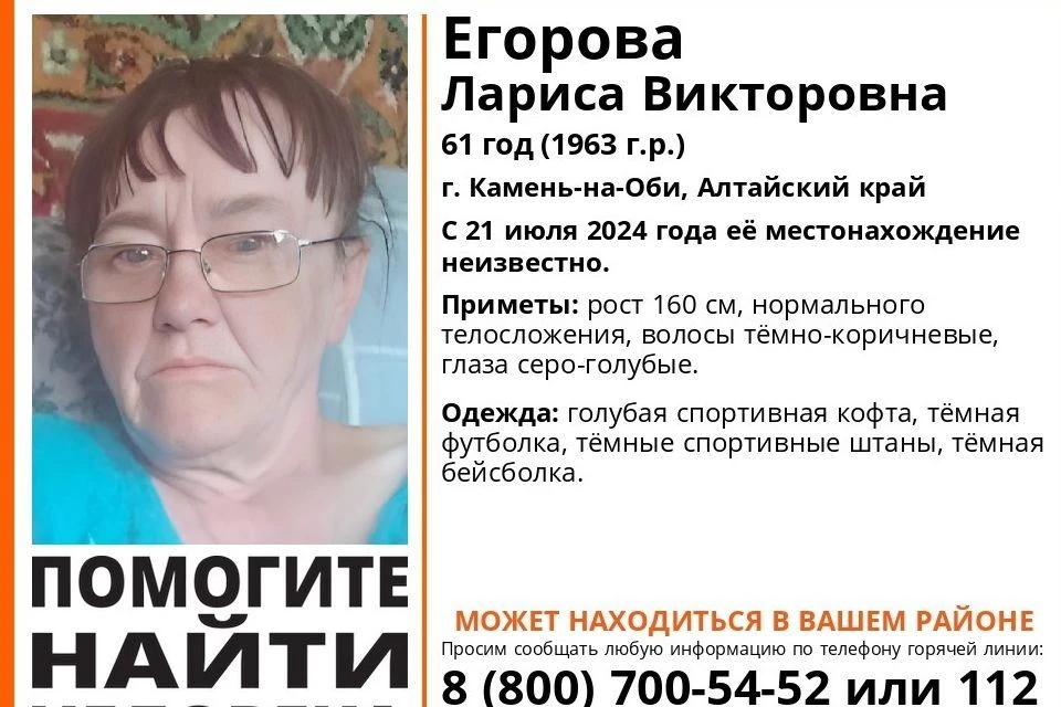 Поиски женщины продолжаются с 21 июля
