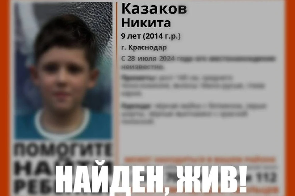 Фото: "ЛизаАлерт"