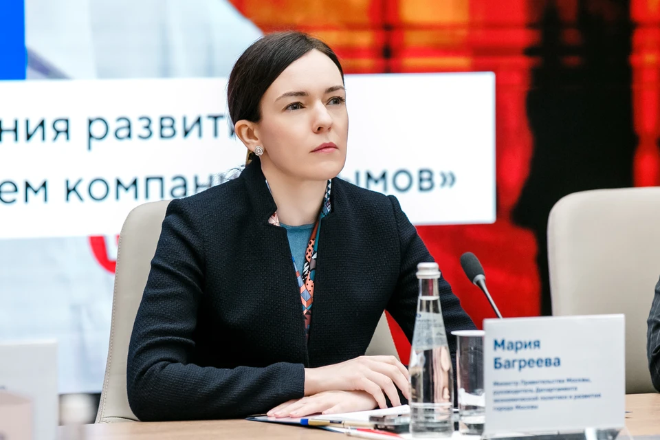 Мария Багреева / Пресс-служба Департамента экономической политики и развития города Москвы