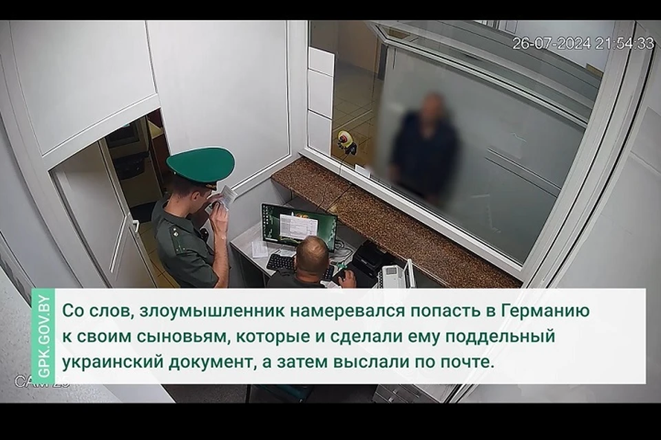 Иностранец с фальшивым паспортом снят с автобуса «Минск-Вильнюс». Фото: стоп-кадр | видео ГПК.