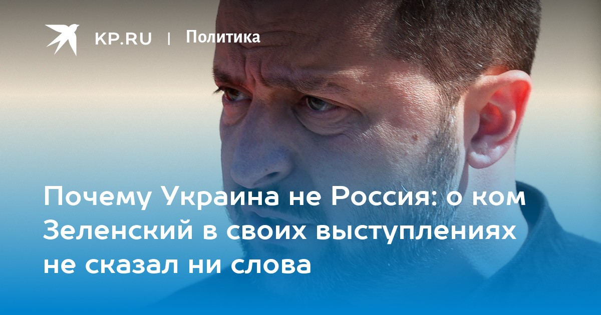 Почему Украину называют «незалежной», что это означает?