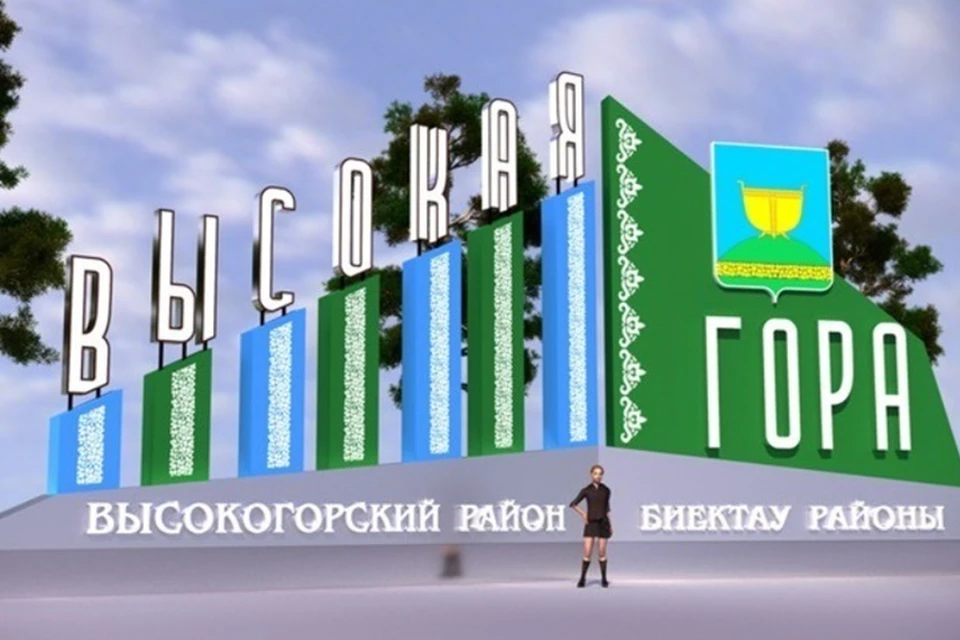 На объекте установят подсветку. Фото: портал госзакупок