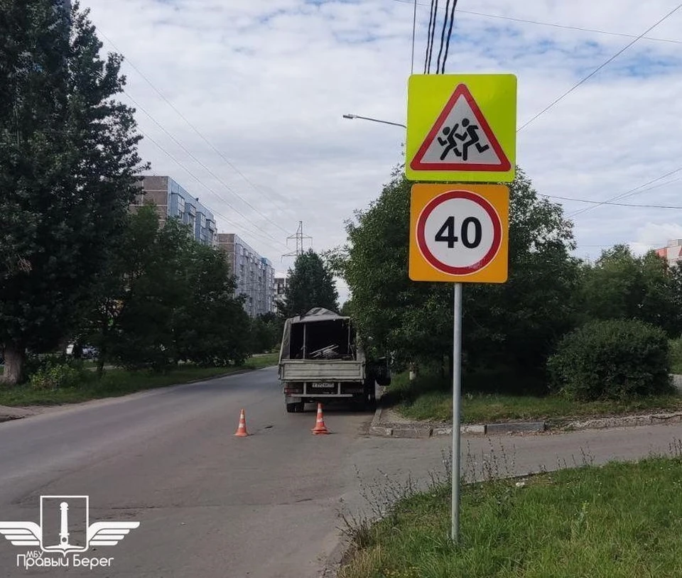 Рядом с ульяновскими учреждениями образования старые знаки «Дети» меняют на новые. Фото МБУ Правый берег