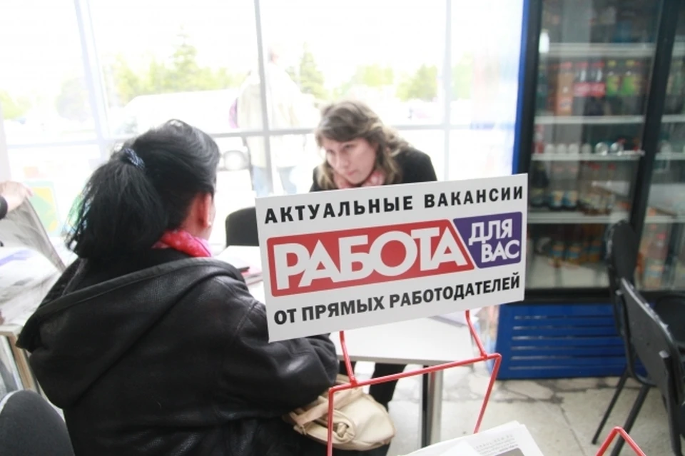 Названы самые дефицитные специальности.