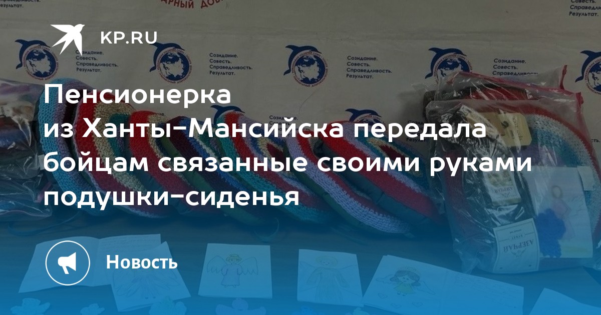 Мастер-класс своими руками в Ханты-Мансийске и Ханты-Мансийском автономном округе