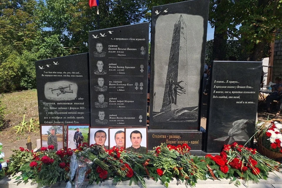В селе Вознесенка Старобешевского района ДНР открыли памятник погибшим военным. Фото: Администрация Старобешево