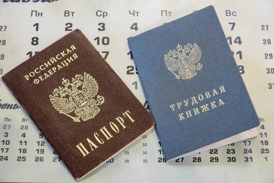 Не все самарцы получали официальные документы