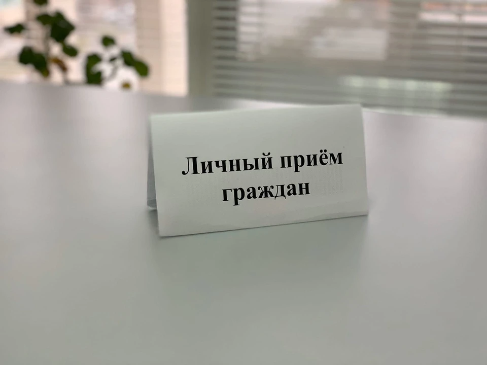 Приём граждан в региональной прокуратуре Астраханской области