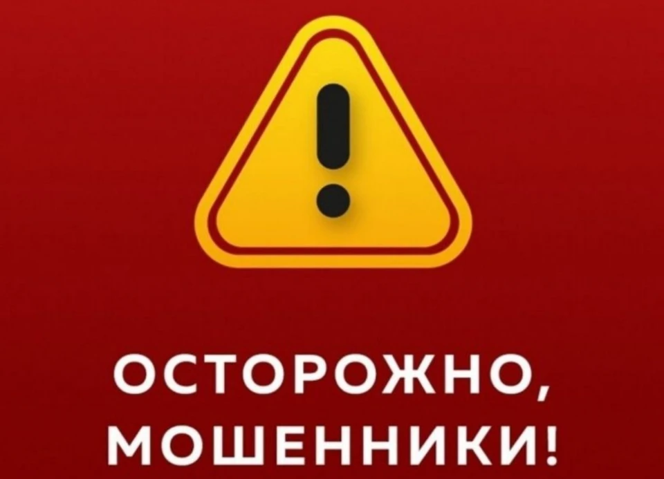 Фото: ГУ МВД по Саратовской области