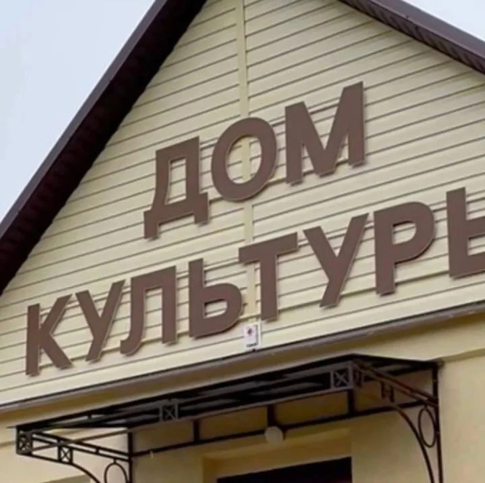 а данный момент уже отремонтирована кровля, фасад здания