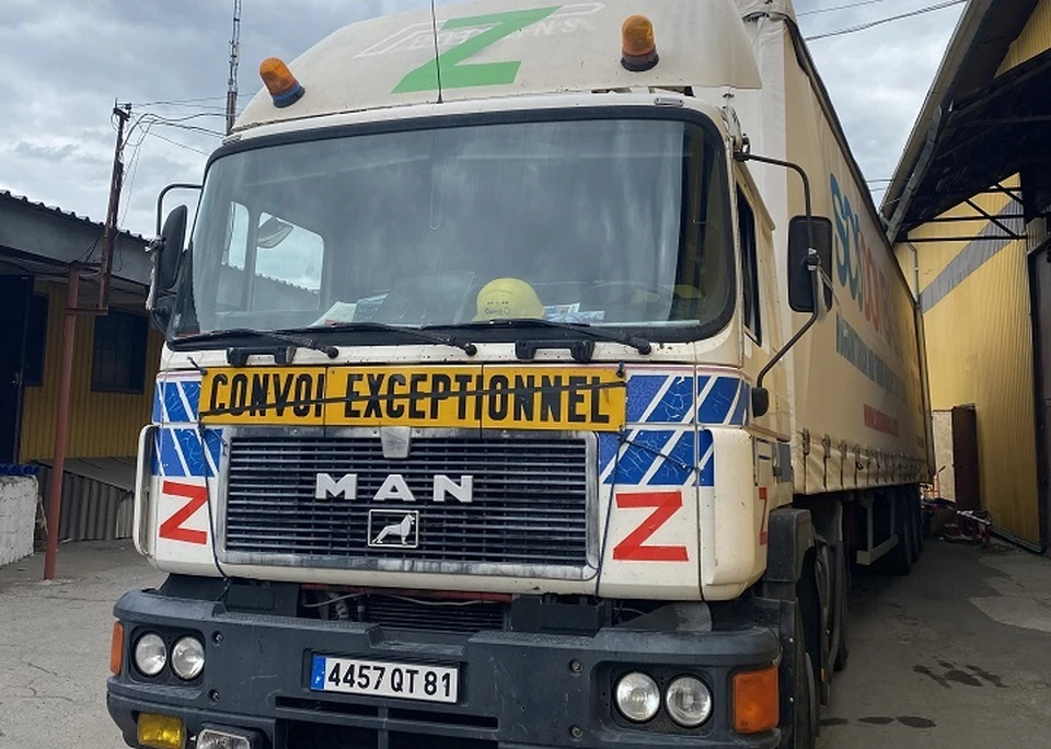 Гумпомощь