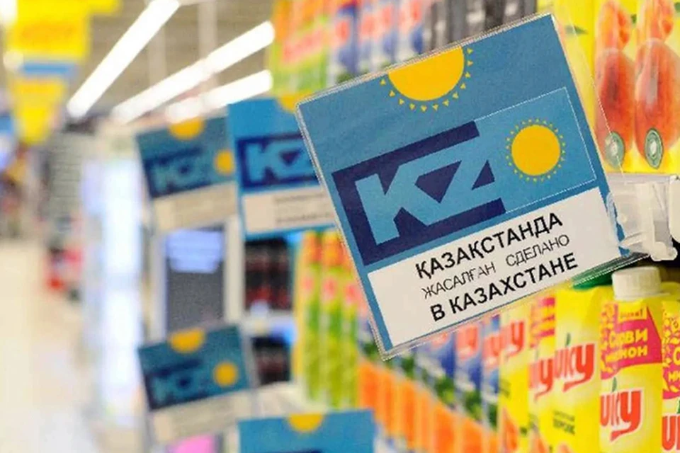 ©ustinka.kz