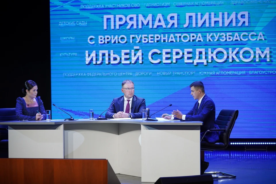Илья Середюк во время прямой линии сообщил новые подробности развития особой экономической зоны "Кузбасс". Фото - АПК.