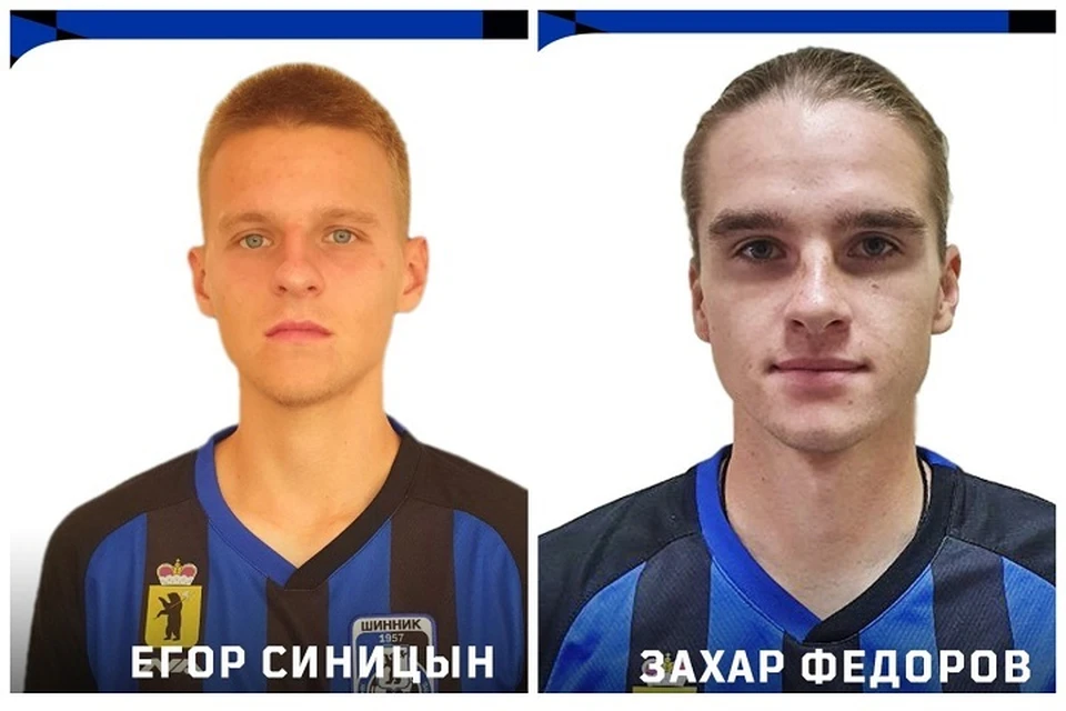 Ярославская футбольная команда "Шинник" пополнилась двумя новыми игроками. ФОТО: ФК "Шинник"