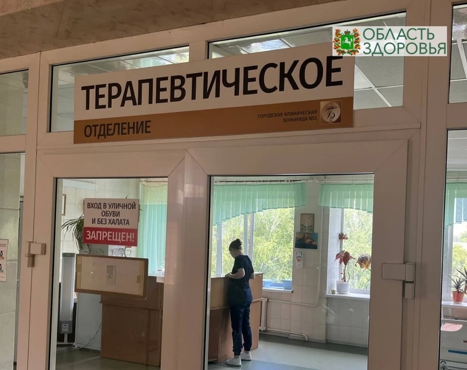 фото: телеграм-канал "Область здоровья"