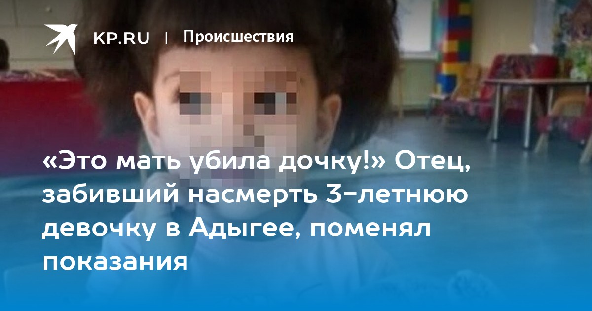 Насмерть текст