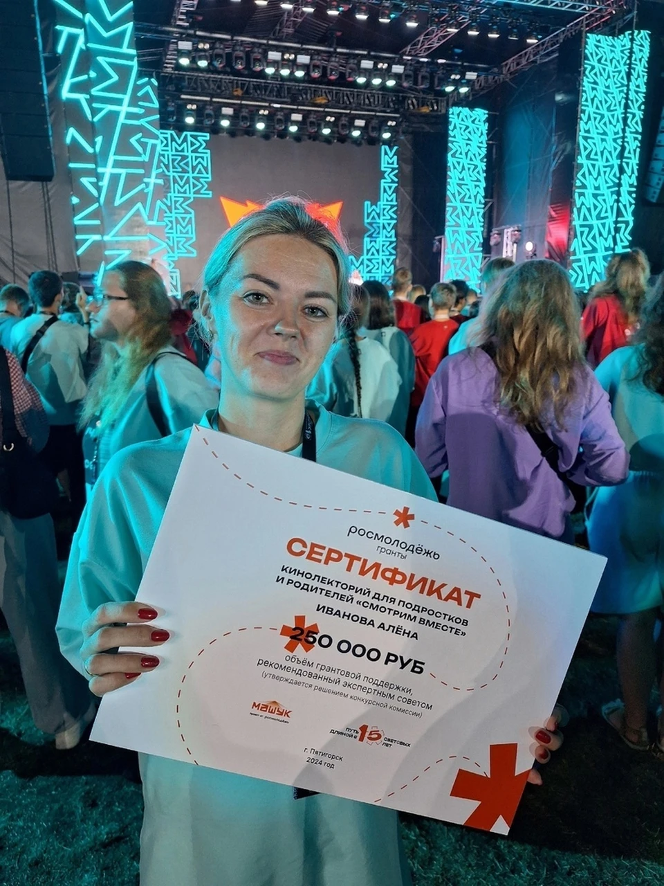 Источник: https://vk.com/edu_44