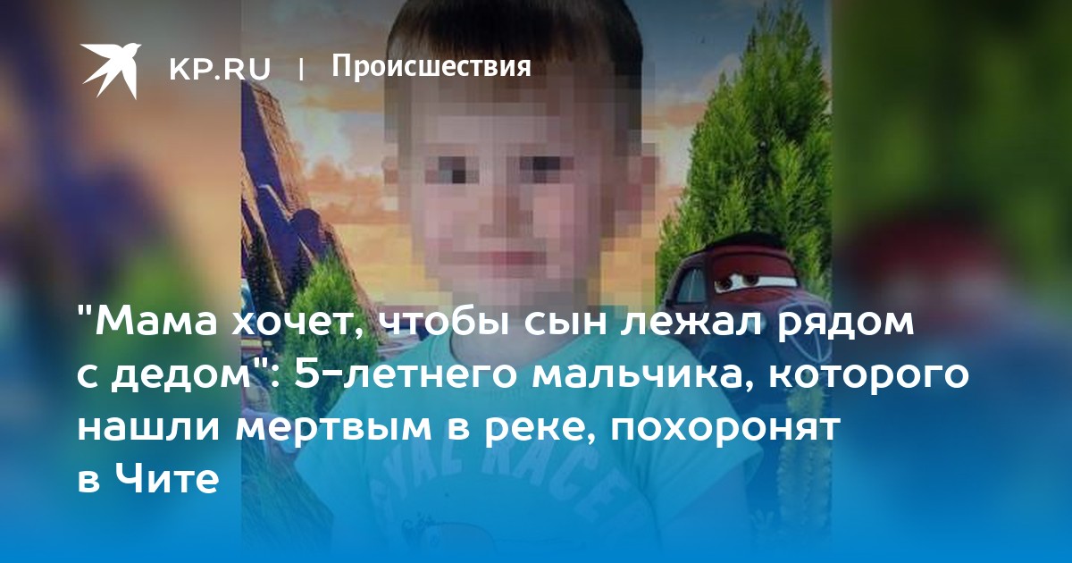 Ребенок потерялся. Нашли ребенка возле реки. Солдатский пруд сосенский. Потерялась девочка. Нашли ребенка возле реки.