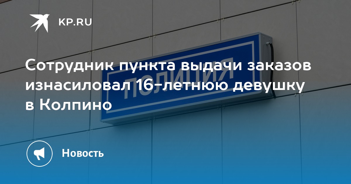 Секс 16 Летних Школ Секс 16 Летних Школ