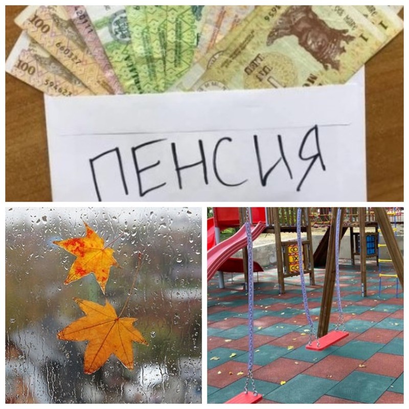 Главные новости в Молдове.