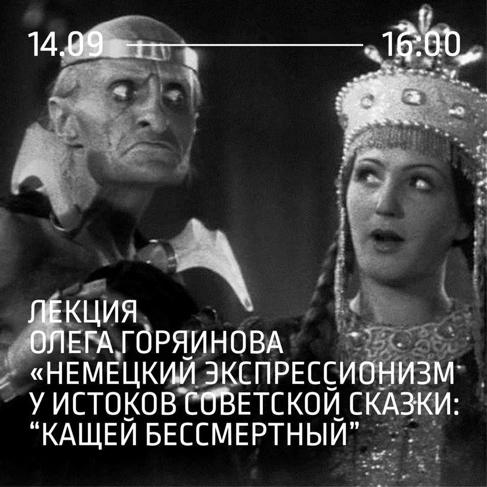 Самарцев пригласили на мероприятия. Фото: Музей-галерея "Заварка"