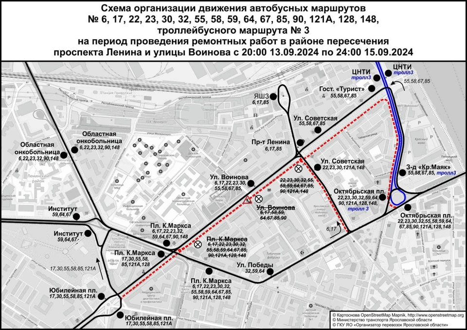 Из-за перекрытия изменятся схемы движения 17 маршрутов общественного транспорта. Фото: Министерство Транспорта Ярославской области.