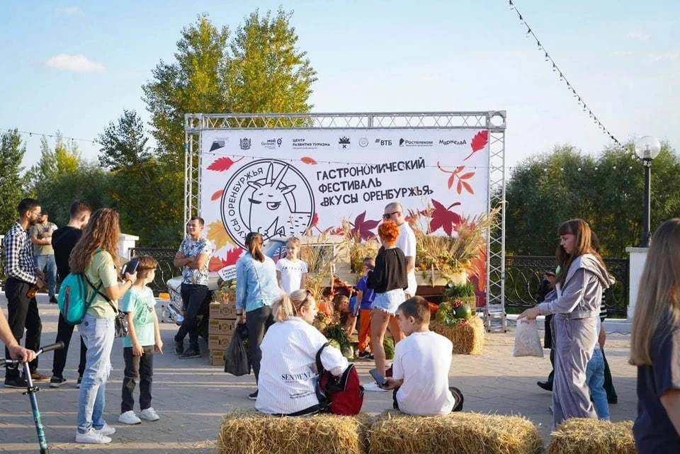 Выходные у оренбуржцев будут по-настоящему вкусными