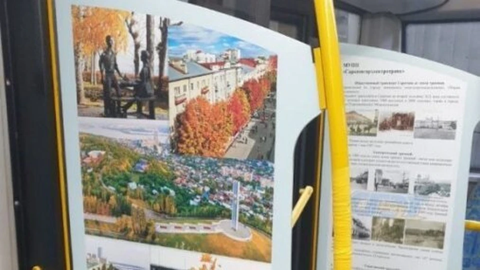 Фото: сообщество «Саратов Онлайн» в социальной сети «ВКонтакте»