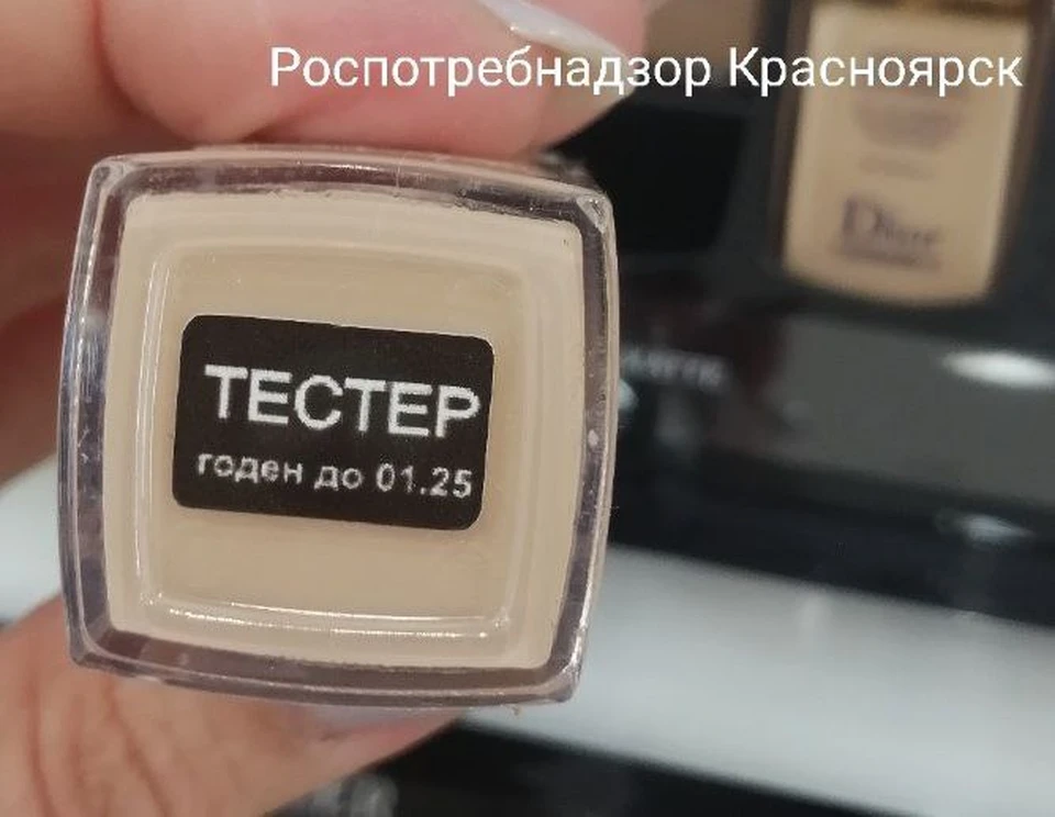Фото: Роспотребнадзор по Красноярскому краю