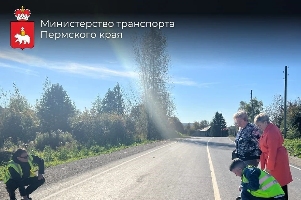 Фото: Министерство транспорта Пермского края