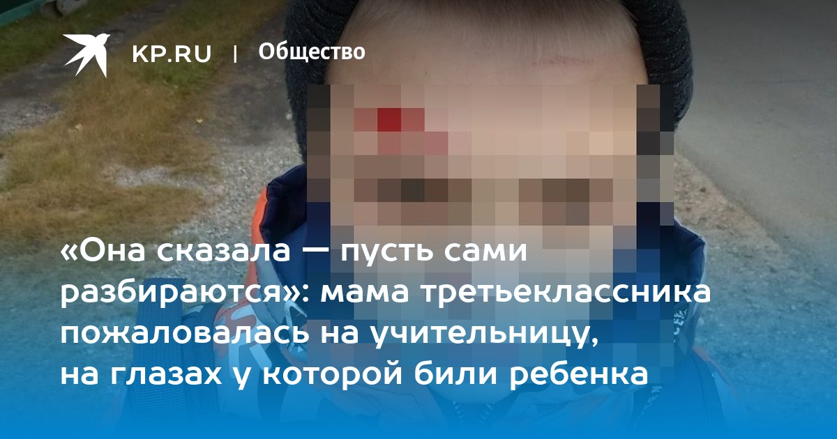 Пусть надо мной скажу и