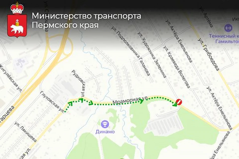 Схема: Министерство транспорта Пермского края