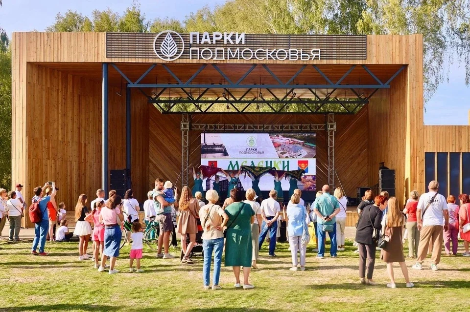 Парк «Меленки» в Павловском Посаде. Фото пресс-службы правительства Московской области