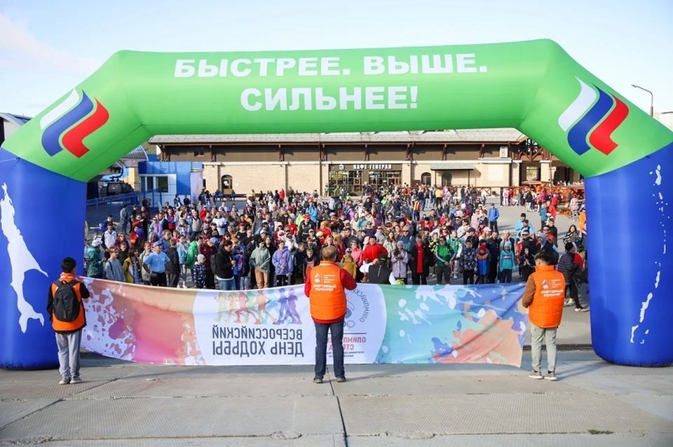 Фото: министерство спорта Сахалинской области