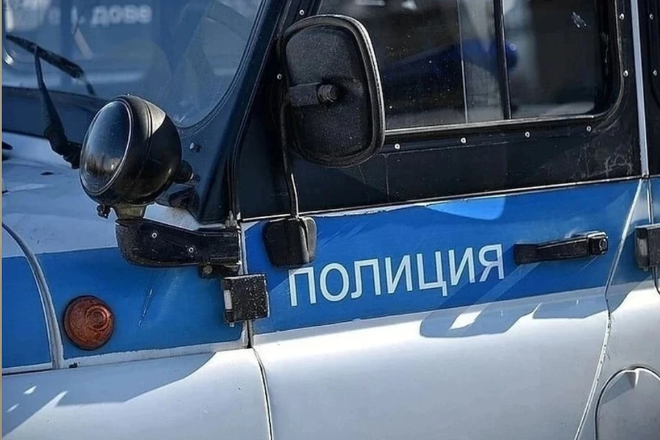 В полиции проверяют информацию.