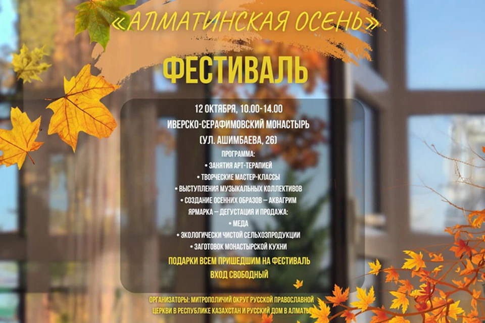 Представлено партнером