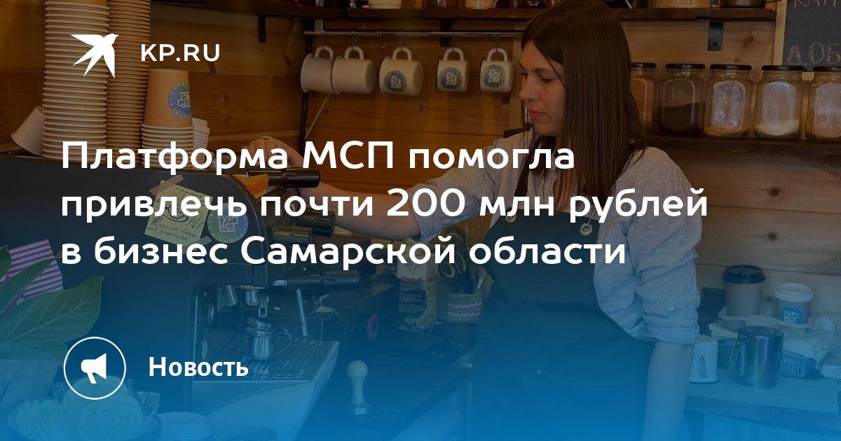 Почти привлекаю. Почти привлекаю
