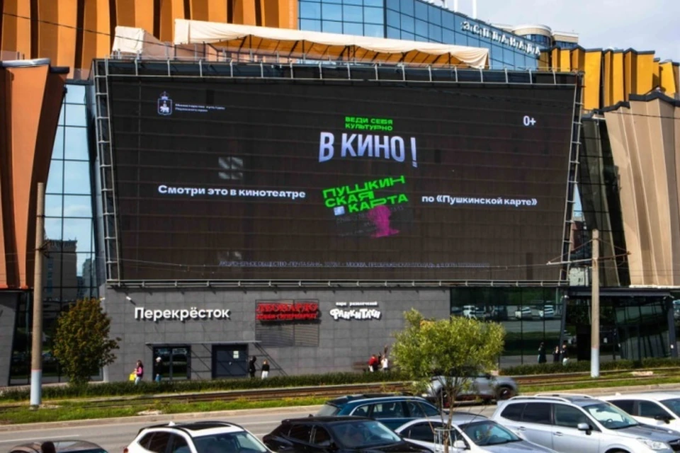 Фото: permkrai.ru