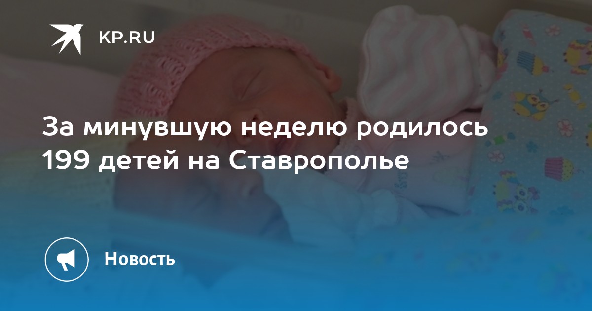 Девочка родила ребенка в туалете