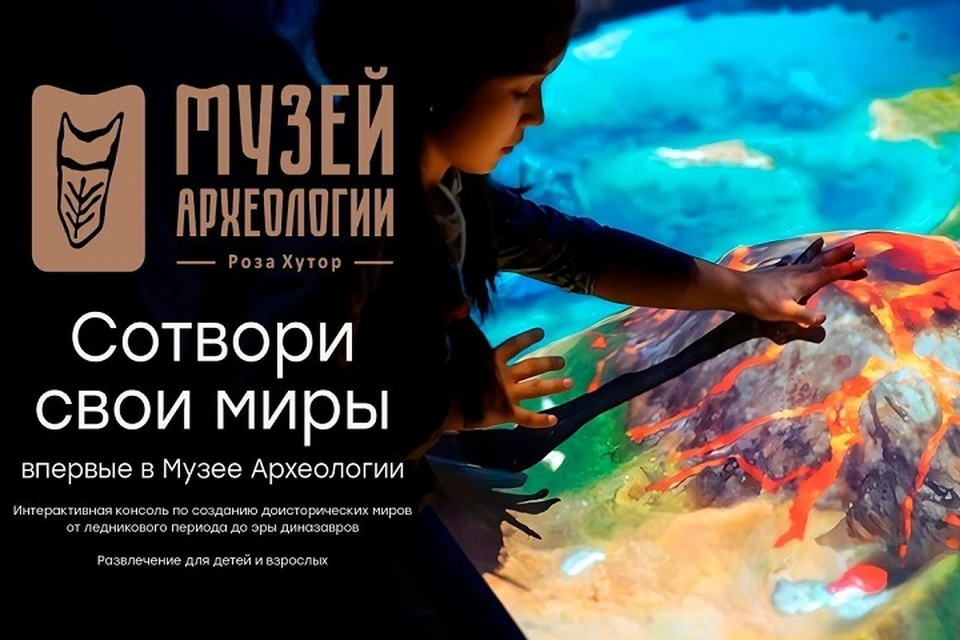 Фото: пресс-служба Роза Хутор