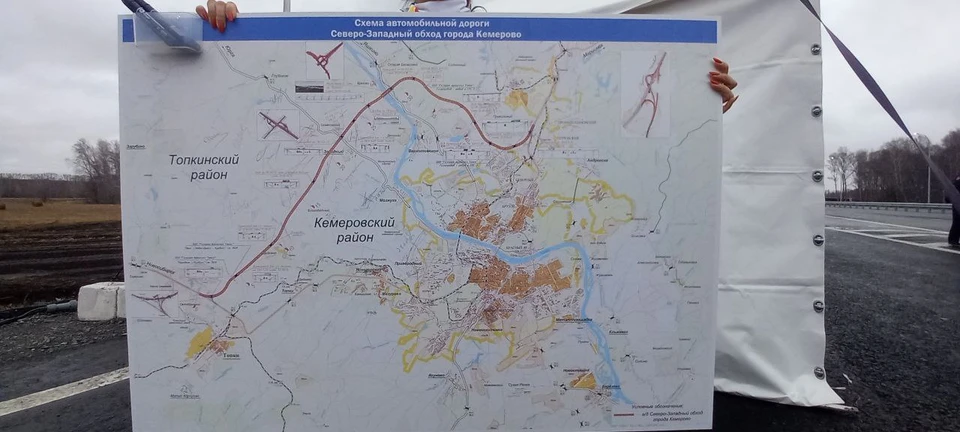 Движение Северо-Западному обходу Кемерова открыто.