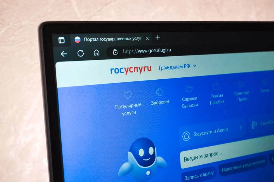 Пользователям «Госуслуг» предложили перенести почту с Gmail на другие платформы